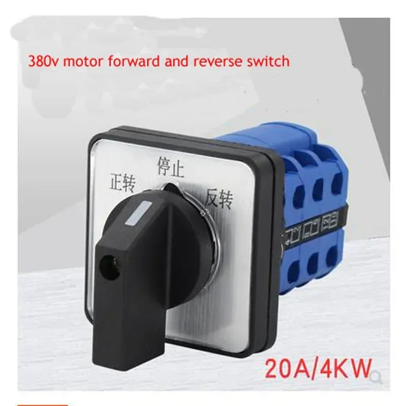 Motor Forward And Reverse Transfer Switch Three-phase Motor Commutation Reversible Reverse 20A LW26-20/3 380V