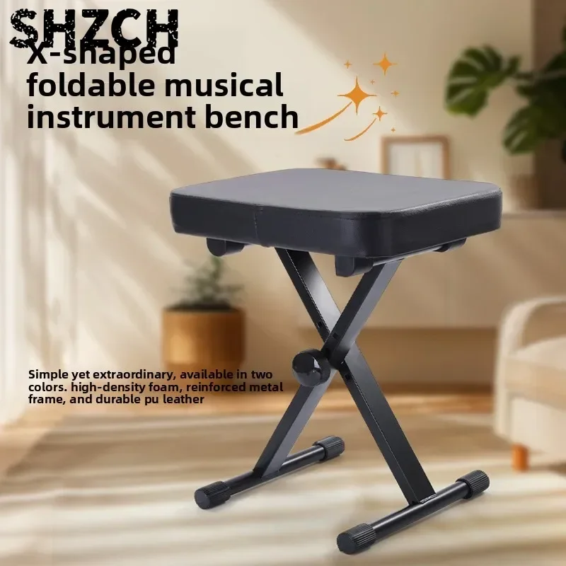 Folding Stool Simple Electronic Organ Piano Chair Adjustable Lift Guitar Stool