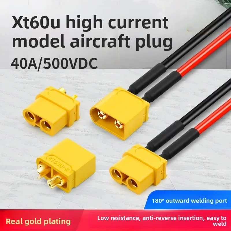 1/10/20/50/100pcs,XT60U connector male and female connectors with genuine gold coating, silicone wire, copper core wire 15cm