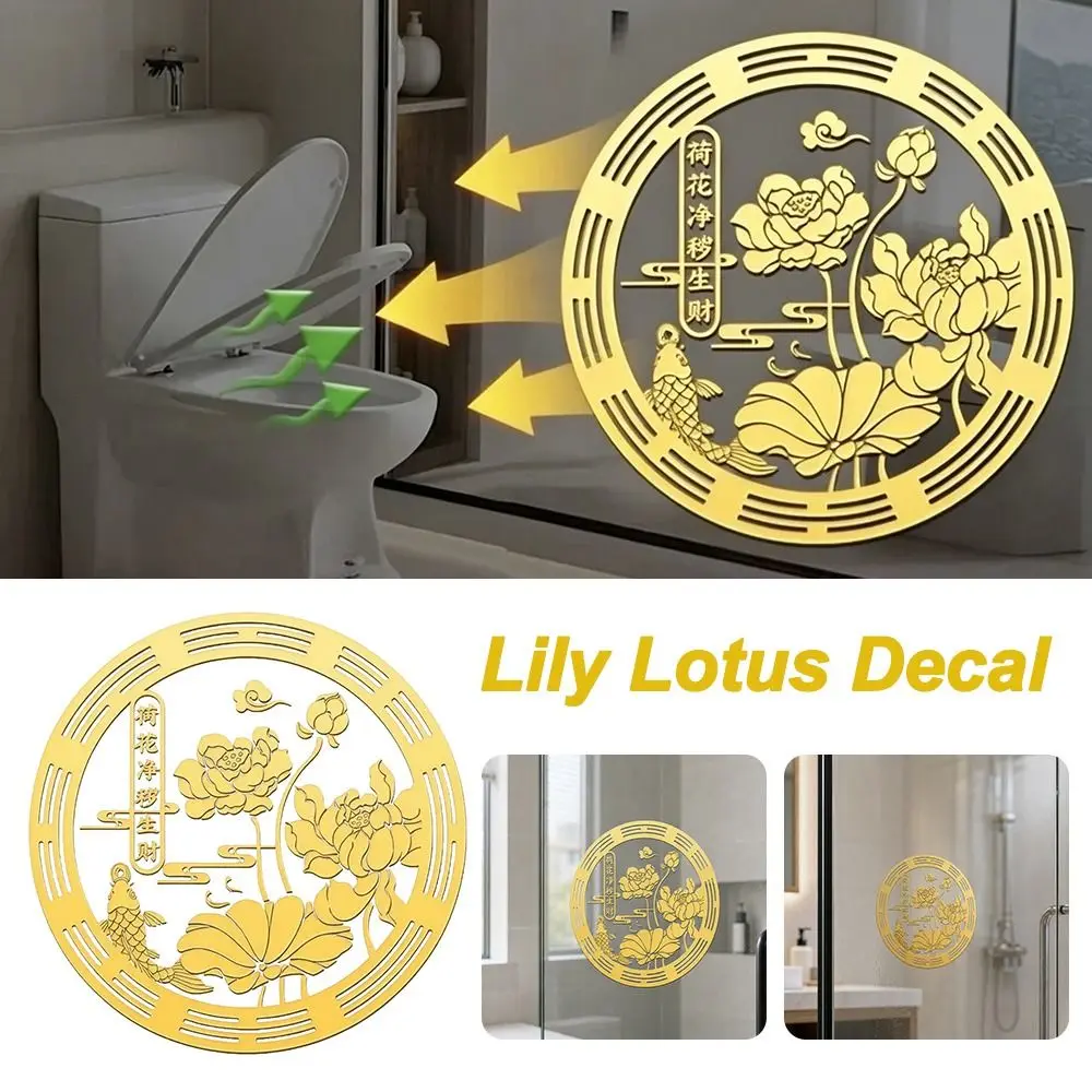 6CM Lily Lotus Decal Lucky Carp Design Feng Shui Design Bathroom Decal Decorative Piece Wealth Decoration Metal Decal
