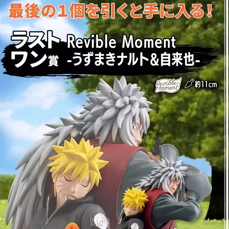 

In Stock Bandai Original Ichiban Kuji Naruto Jiraiya Action Figure Model Doll Brand New Boxed Garage Collectible Ornaments