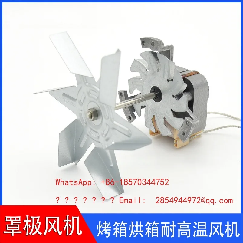 household-and-commercial-electric-oven-oven-steaming-oven-motor-fan-high-temperature-resistance-6120-6140-7249