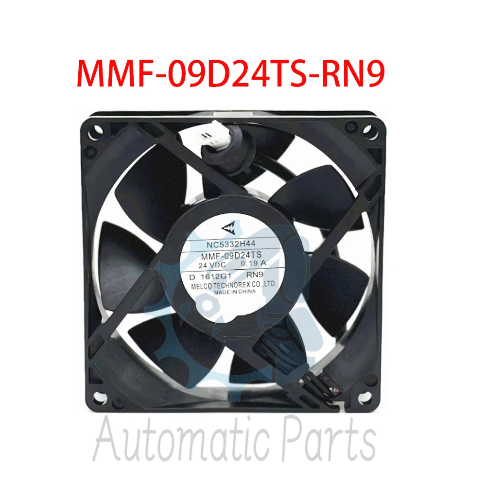 

Вентилятор охлаждения инвертора NC5332H44 MMF-09D24TS-RN9 DC24V, 2-проводной