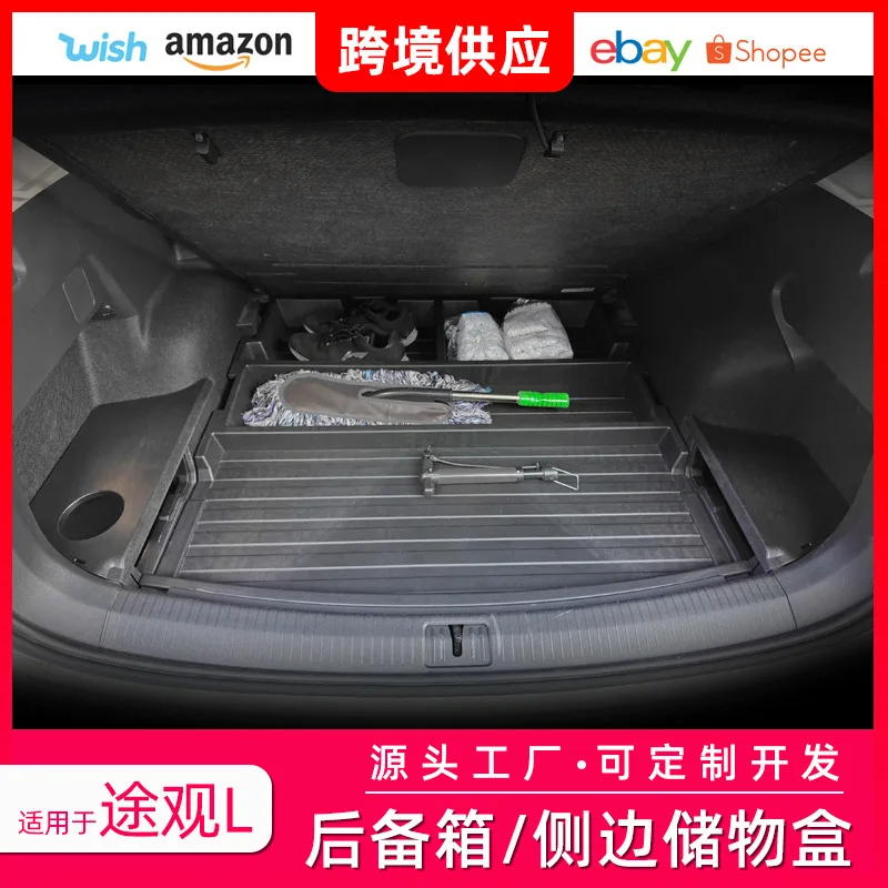 Retrofitting Supplies for Interior Decoration of Car Storage Box At The Side of Trunk Storage Box