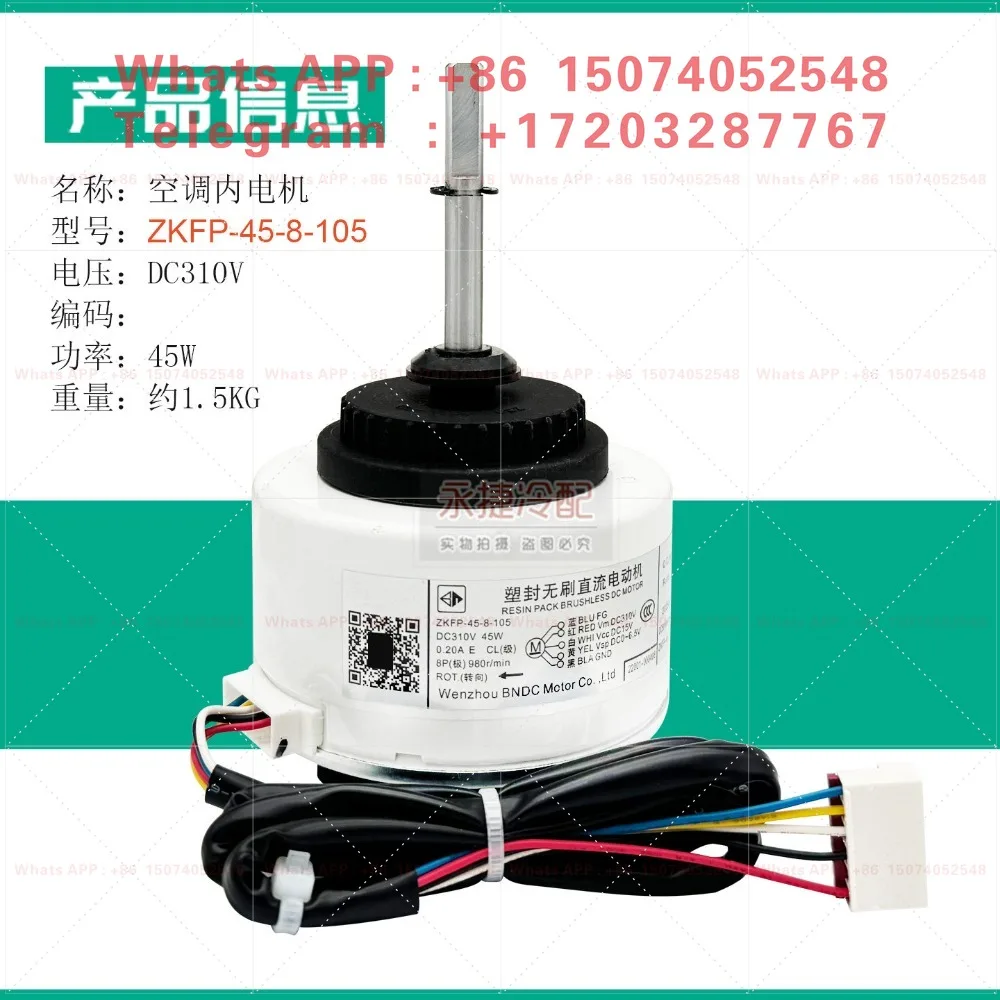 Suitable for air conditioning cabinet motor motor ZKFP-45-8-105 fan RD (AL) 45HL