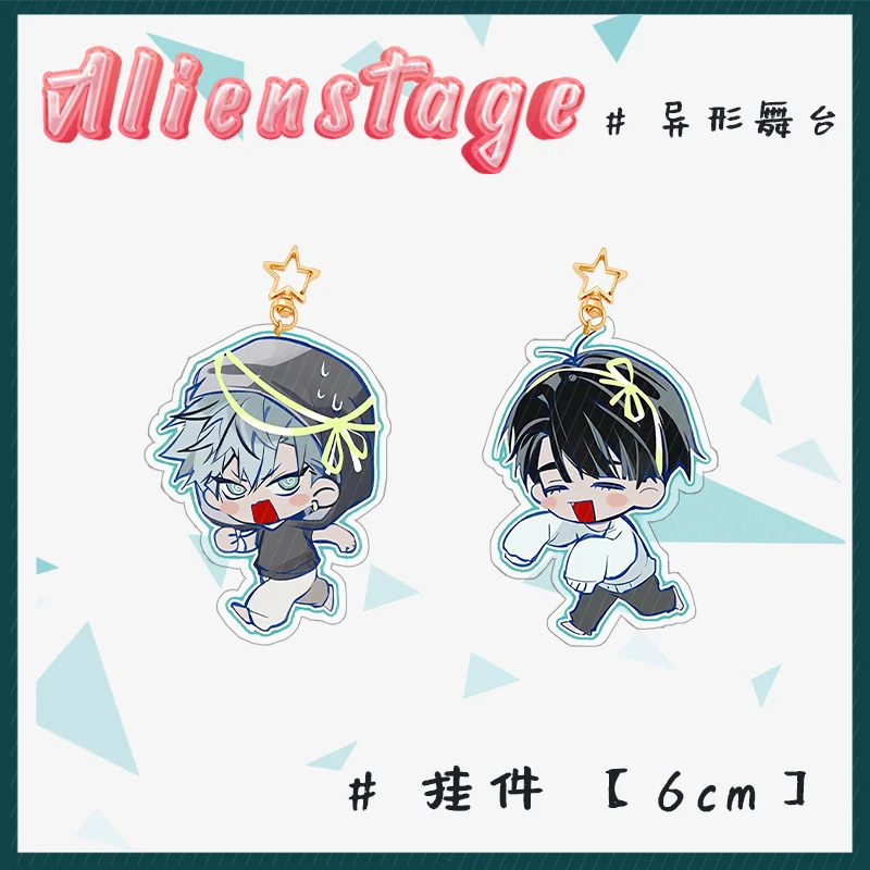 Anime ALIEN STAGE Ivan Till Cosplay Identification Card Acrylic Stand Colored Paper Keychain Pendant Fans Collectible Gifts