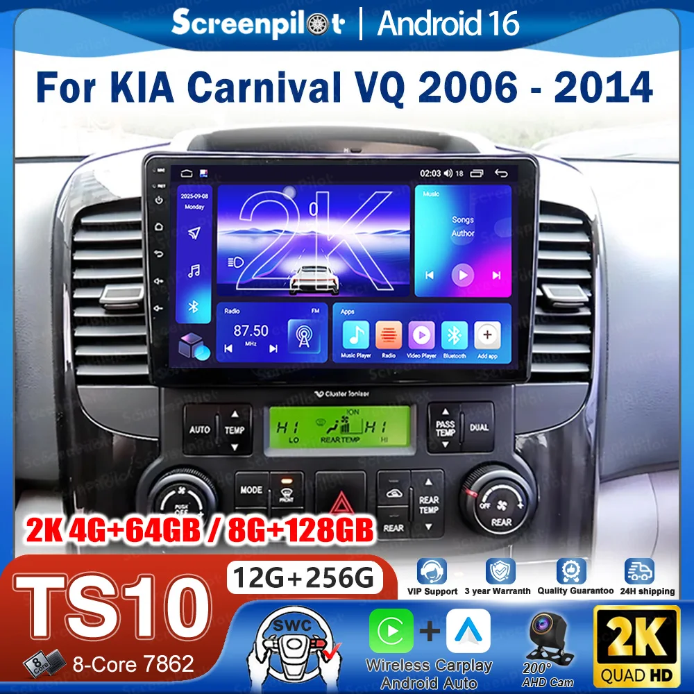Radio para Auto Android 16 para KIA Carnival VQ 2006-2014, Reproductor Multimedia de Video, Navegación GPS, Pantalla Táctil, Unidad Principal, BT, Carplay, 5G