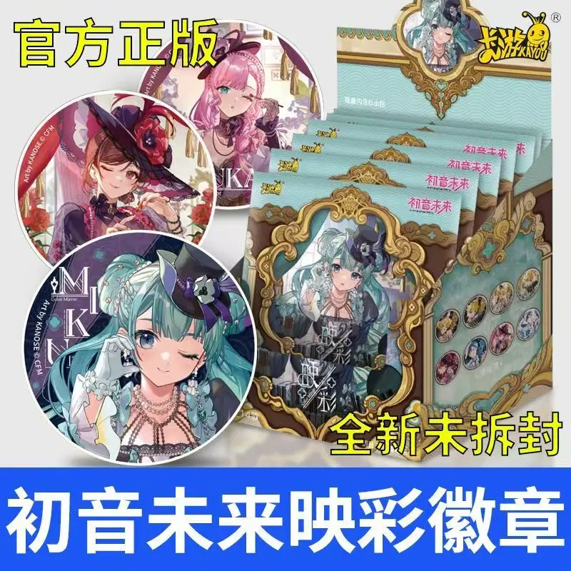 KAYOU Genuine Hatsune Miku Badge Series Yingcai /relaxed Daily Badge Anime Peripheral Collection Kid's Toys Holiday Gifts