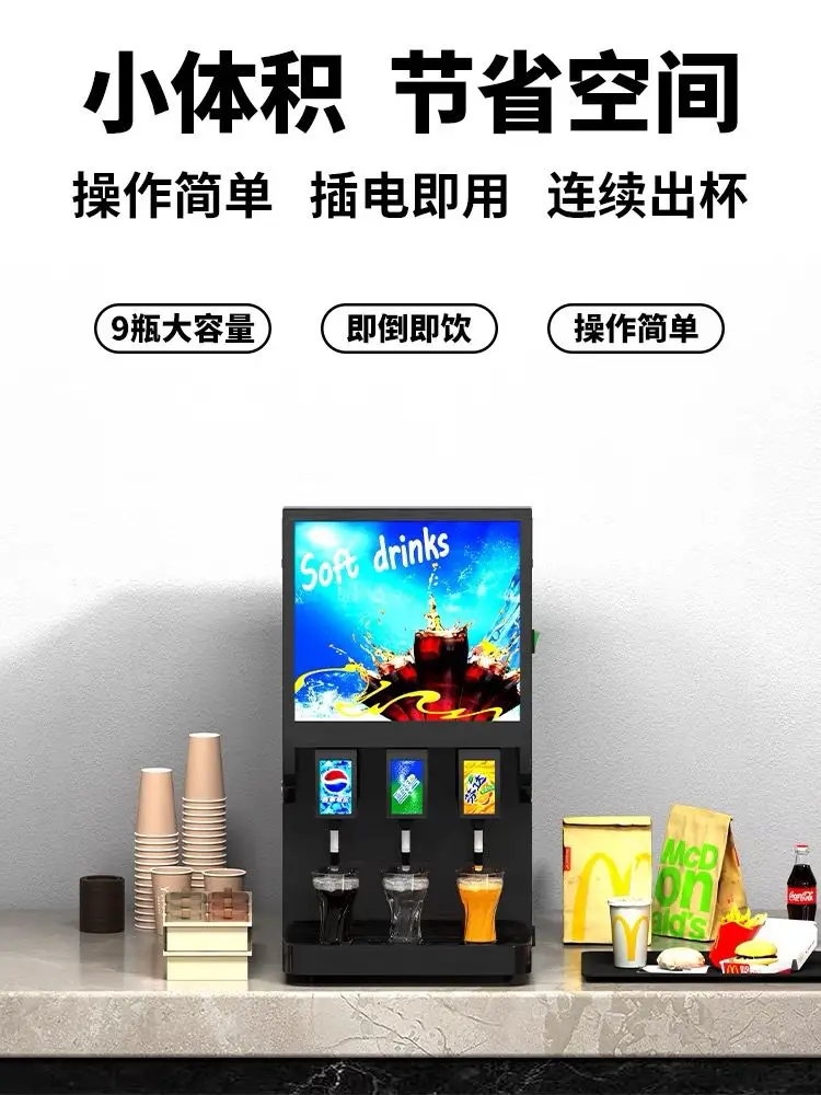 Nueva máquina de bebidas de Soda de Cola de jugo de acero inoxidable máquina de Coca-Cola refrigerada comercial máquina de bebidas de Cola