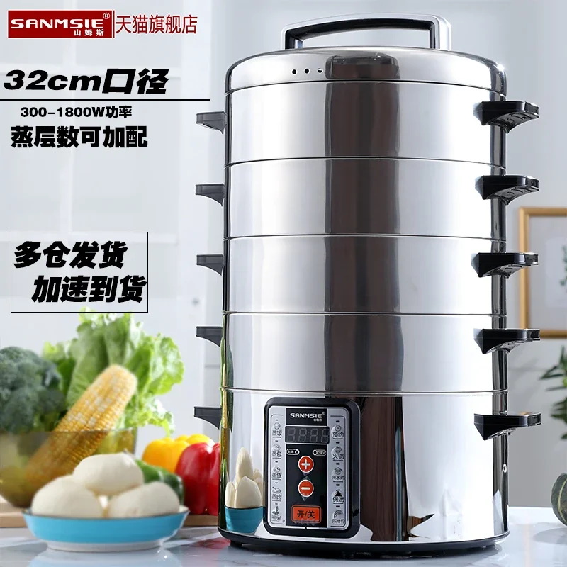 32cm Multifunctional Household and Commercial Stainless Steel Multi-layer Large-capacity Electric Steamer Electric Steamer 220V