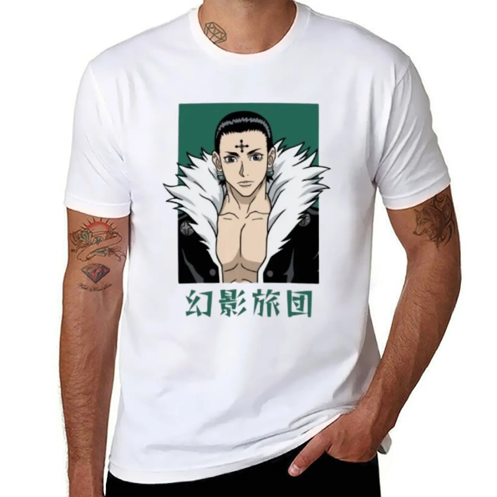 

Genei Ryodan (5) T-Shirt t shirts for man slim fit anime t shirts oversize T-Shirt