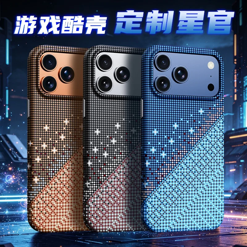 

Star Sky Game Design IMD Protection For iPhone 17 Pro Max Air Case Protector Mobile Phone Case Cover