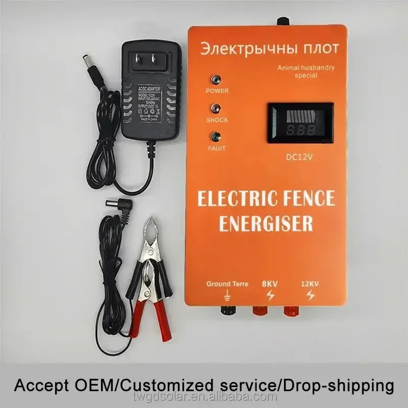 Hot SalesDurable Special Offer Factory Promotion Hot Selling Electric Fence Energizer System Box For Cattle