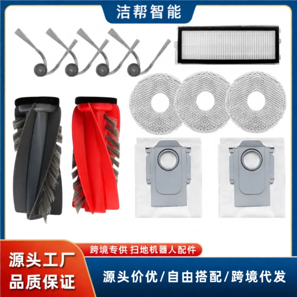 For Roborock G30U G20S Ultra P20 Ultra Plus Vacuum Mop Holder Plate Replacement Accessory Robot Floor Cleaning Machine Part