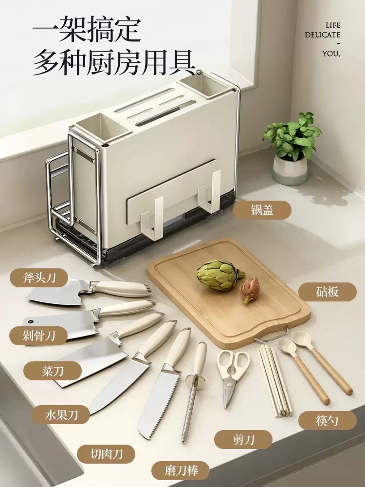 ins wind chopsticks cutting board integrated knife holder multi-functional storage kitchen cutting board lid storage drain knive