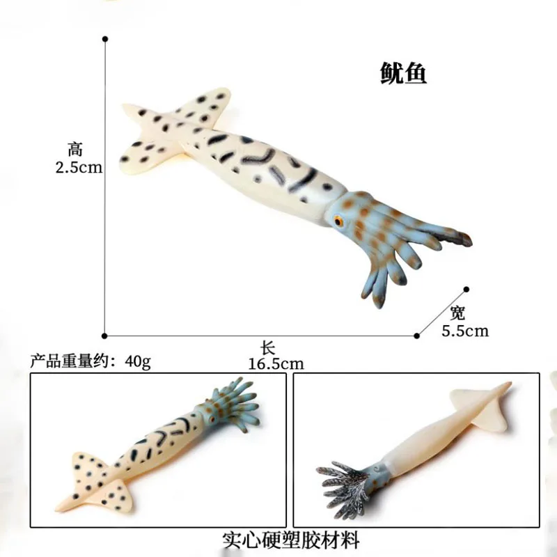 Animal Set Model Simulation Of Marine Life Animal Model Children Plastic Toys Squid Crab Starfish Tuna Ornaments