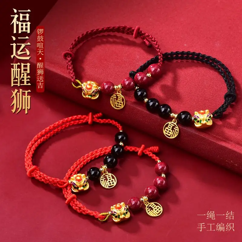 

UMQ 2024 New Year of Birth Lucky Lion Custom Bracelet Safe Fortune Exquisite Gift Couple Bracelets