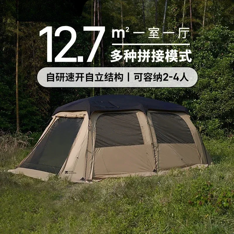 Cold Mountain Tribe 205 Outdoor Camping Overnight Windproof Lightweight Rainproof Vinyl Sunscreen Large Space Tent