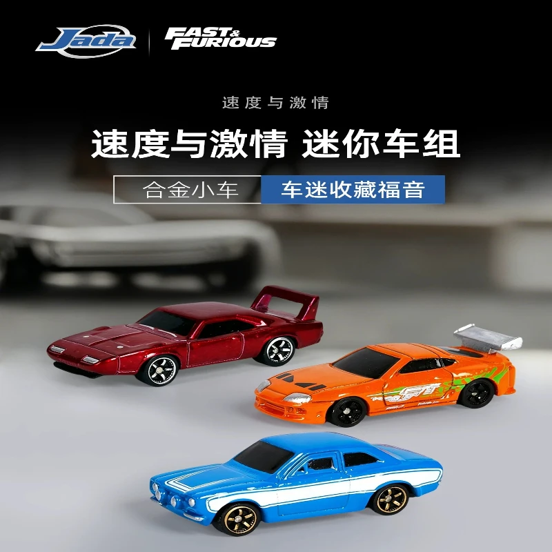 Carros Diecast Fast & Furious Nano Hollywood Rides: Dodge Charger, Toyota Supra, Ford Escort - Mini Veículos Colecionáveis para Decoração de Mesa