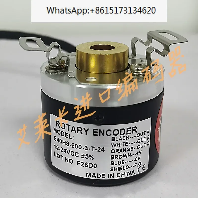 E40H8-1000-3-T-24 encoder 100 200 360 500 600 1000 1024-3-N-24