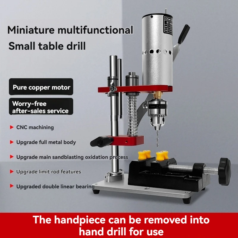 Portable DC Electric Mini Bench Drill, Precision Variable Speed Desktop Drilling & Grinding Machine for Home Use