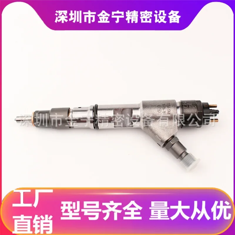 0445120134 Fuel Injector Is Suitable for Cummins Equipped with DLLA137P1577 Fuel Injector