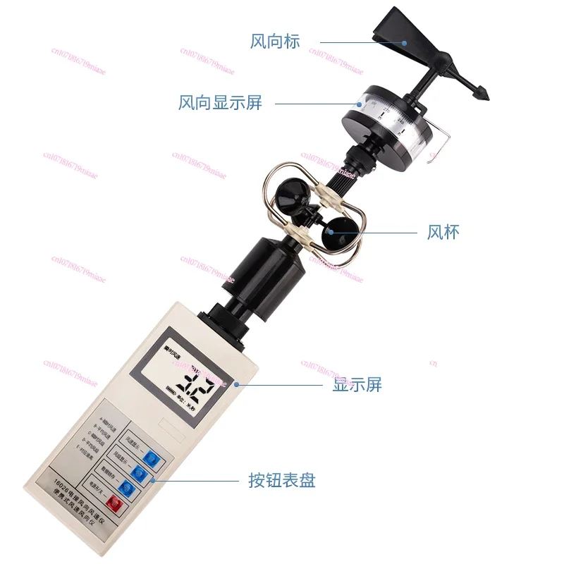 Wind direction anemometer, light gauge anemometer cup vane wind level 30m/s teaching nautical meteorology portabl