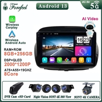 Android 13 For Honda FRV FR-V EDIX 2004 - 2009 Monitor Screen Auto Radio Navigation Stereo Radio Car No 2Din GPS Video Player