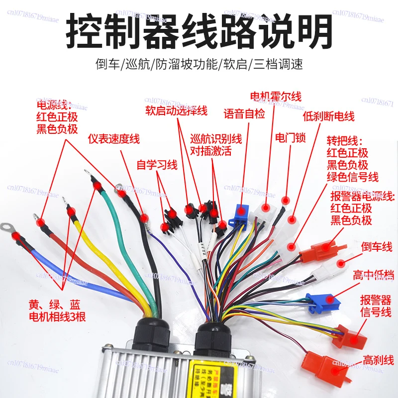 

Electric Tricycle Controller Intelligent Brushless DC Soft Start 4860 High Power Accessories Daquan