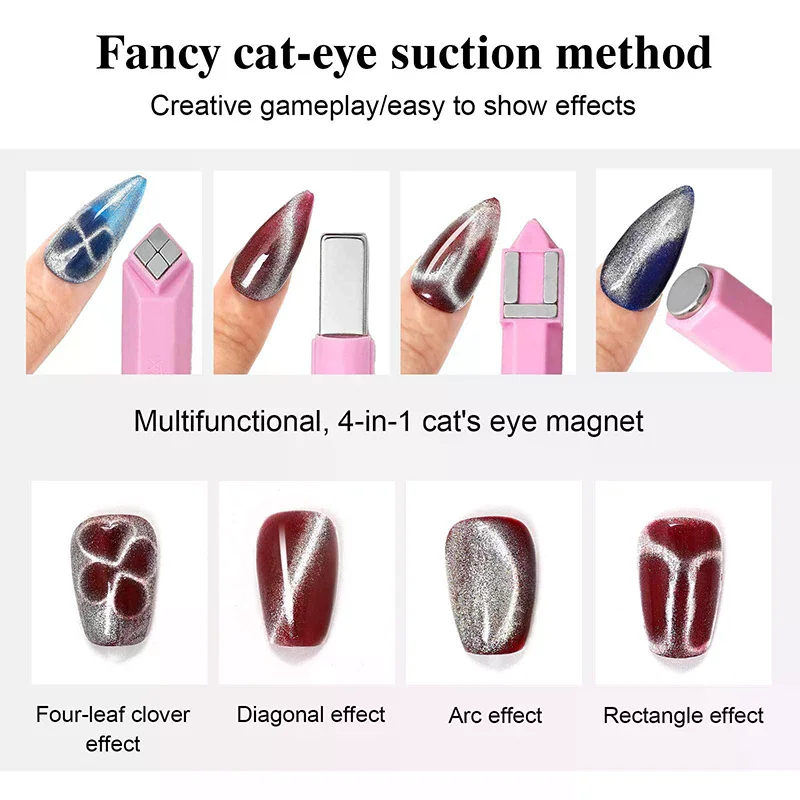 4 in 1ネイルマグネットツール3DラブハートキャットアイネイルマグネットパターンフレンチネイルUV磁気スティックマニキュア