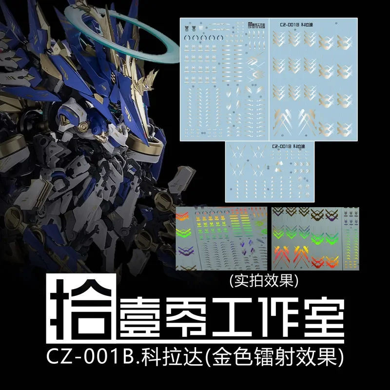 TOZ High-Precision Laser Waterslide Decals for COLADA Roaring Star Staggered Front Machine God Hobby DIY Accessories
