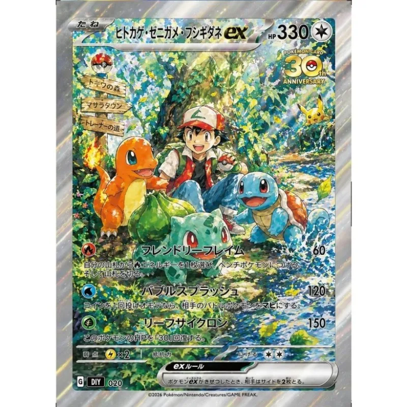 Ash Mewtwo Lugia Ho-Oh Charizard Blastoise Bulbasaur Sammelbare DIY-Karten mit Folien-Textur Premium Anime-Sammelkarten – Detail 5