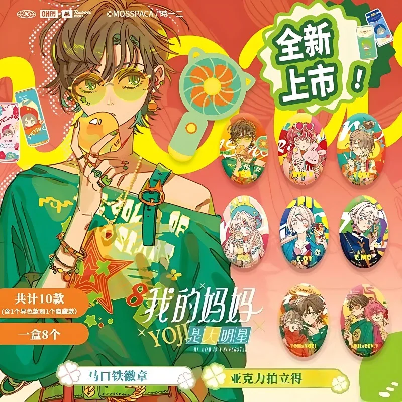 My Mom Is A Superstar Manga Merchandise Set: Double-sided Glitter Badge, Acrylic Transparent Card Polaroid Photo