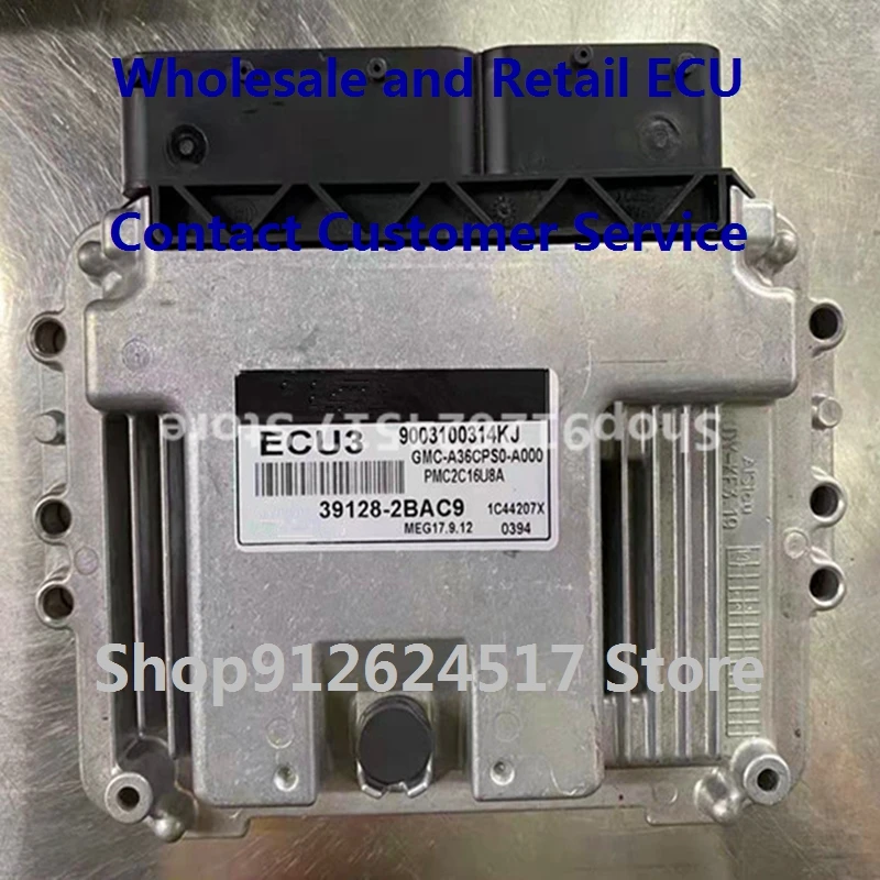 Электронный блок управления, автомобильные аксессуары для ECU MEG17.9.12 Hyundai KIA, деталь NO/511 39134-2B551/E48B 39127-28348/E48B 39127-2B940