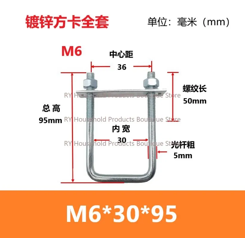 Galvanized Right Angle U-bolt  National Standard U-shaped Screw Square Buckle M6M8M10M12