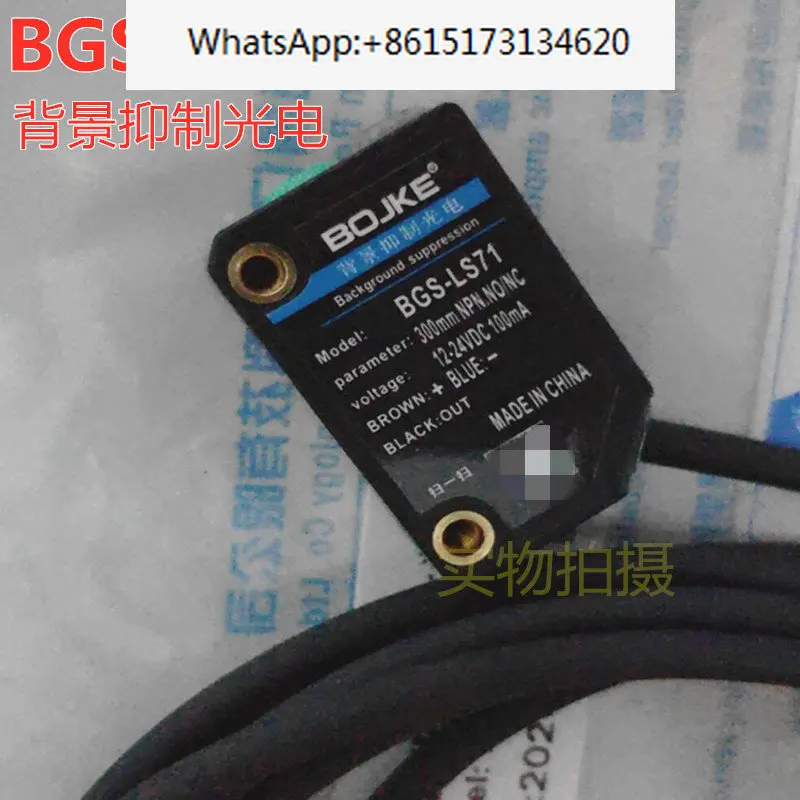 

Boyi BGS-LS71 BGS-LS41 Background Suppression Photoelectric Switch Sensor E3Z-LS61 Detects Black