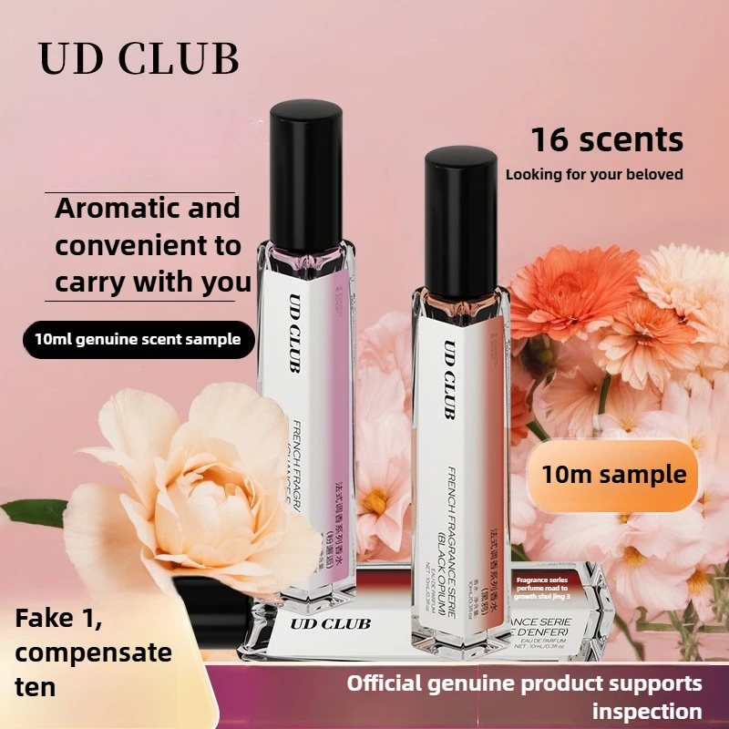 

French Fragrance Series Perfume Lasting Light Fruit Fragrances Men's and Women's Pheromones Lasting Fragrance