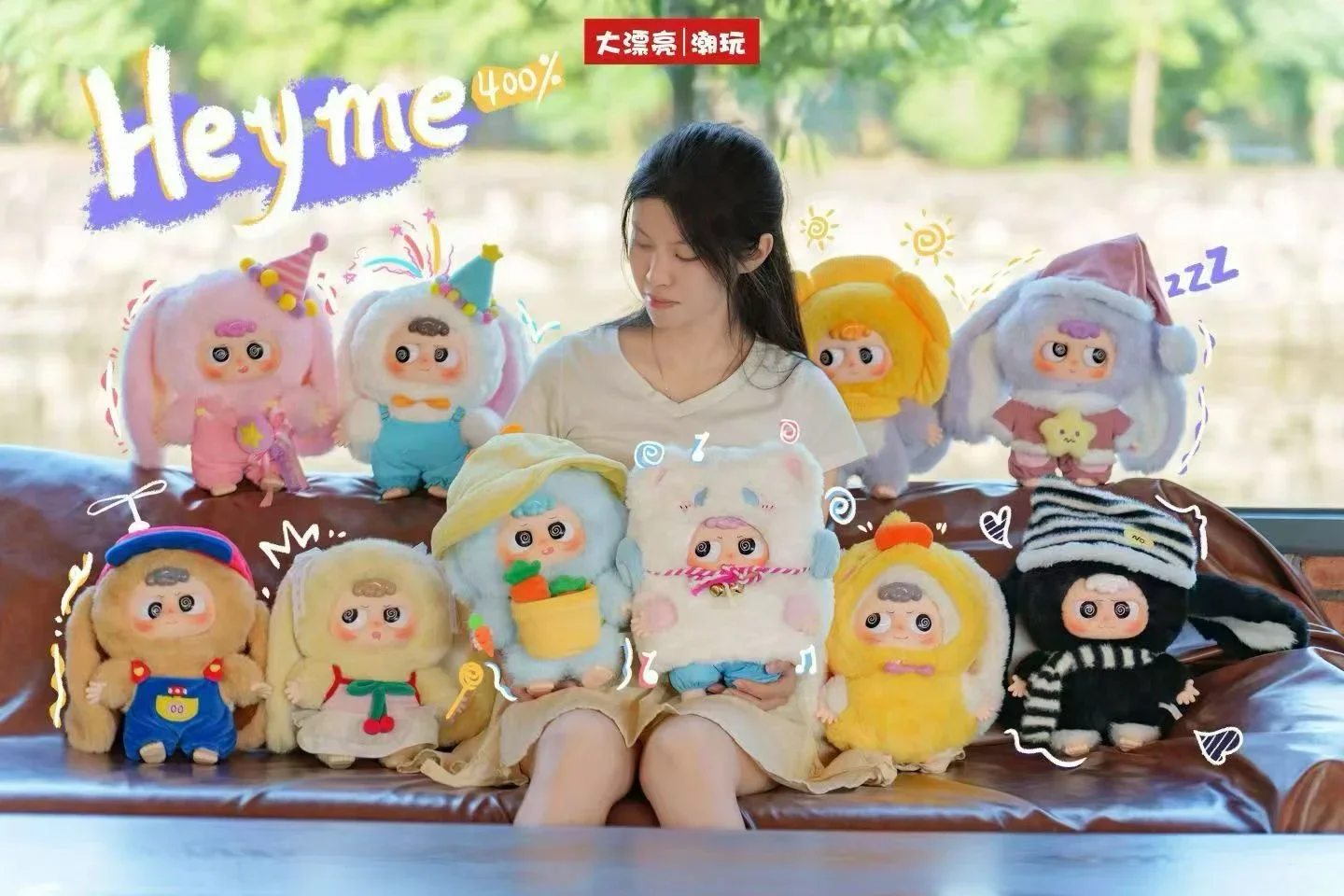 Heyme ヘイミー 3つセット　400% 人気 400% Heyme V1 Rubber Plush Blind Box Toy Cute Doll Hug Pillow Room