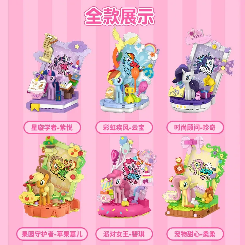 New My Little Pony Sparkling Debut Series Building Blocks Fluttershy Pinkie Pie Assembly Model Toy Ornaments Children's Gifts view 6