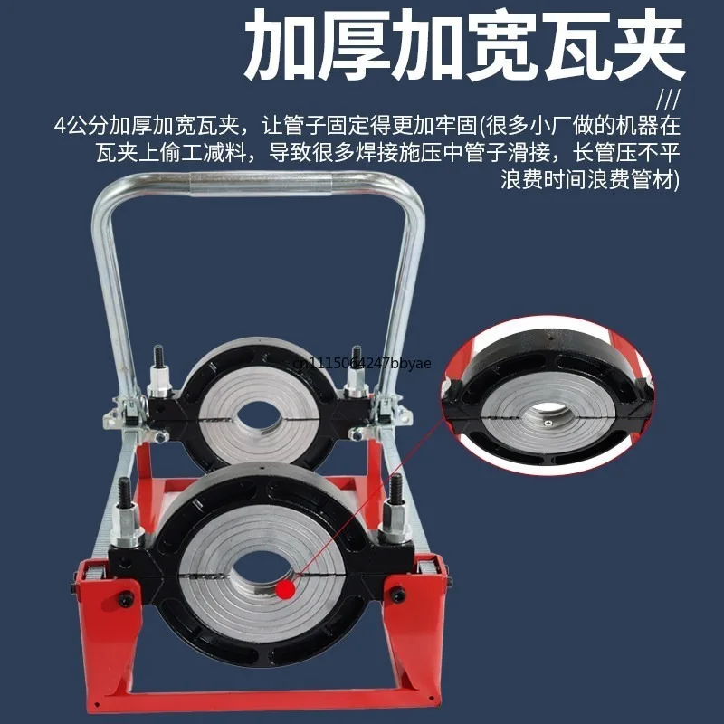 For New PE Socket Fusion Pipe Tension Puller Steel Wire Reinforced HDPE Pipe Installation Clamp Electrofusion Fitting Push Tool