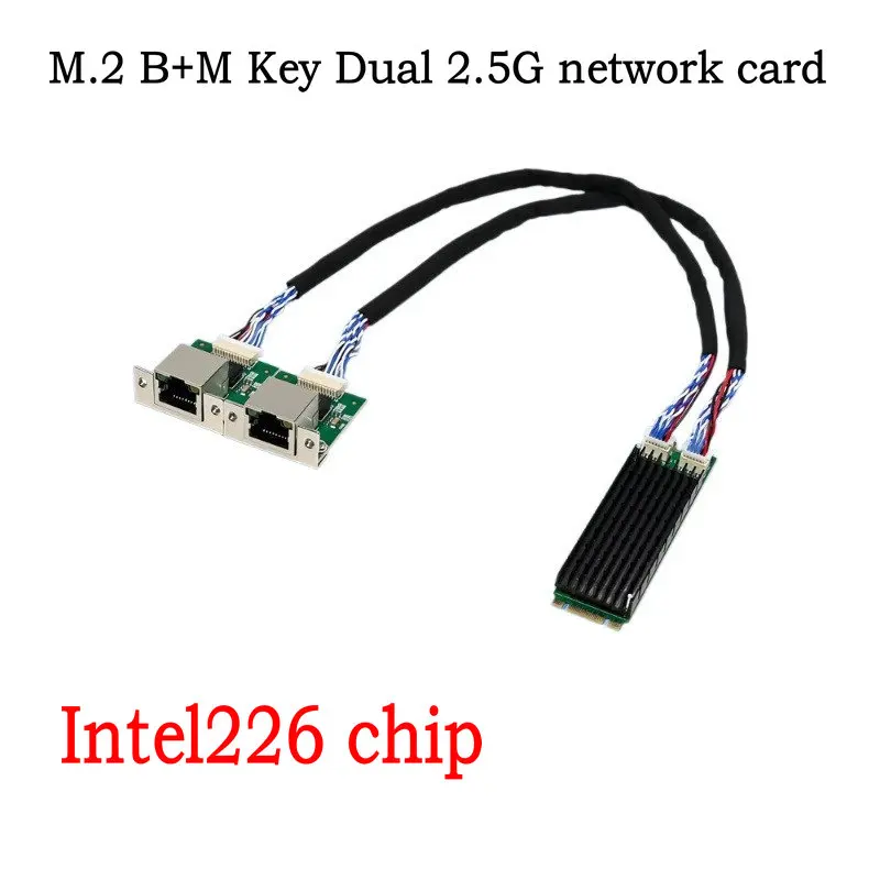 M.2 B+M I226-T2 Industrial Grade 2.5G Gigabit Ethernet Card PCIE Dual Electrical Port Network Card