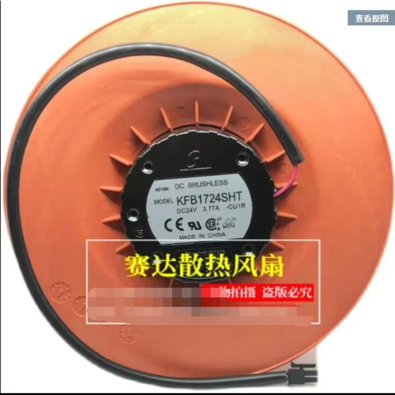 

Delta Electronics KFB1724SHT CU1R DC 24V 3.77A 2-Wire Server Cooling Fan