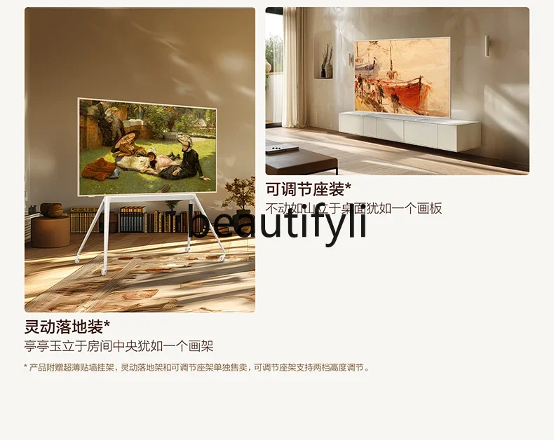 E132 تلفزيون فني من الجيل الثالث مقاس 65 بوصة إطار صورة رفيع بشاشة قماشية لإنشاء اللوحة الشهيرة من Ai (مع دعامة)