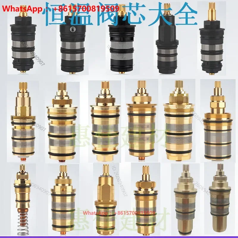 Constant temperature valve core shower shower faucet shower screen solar temperature control universal valve core accessories