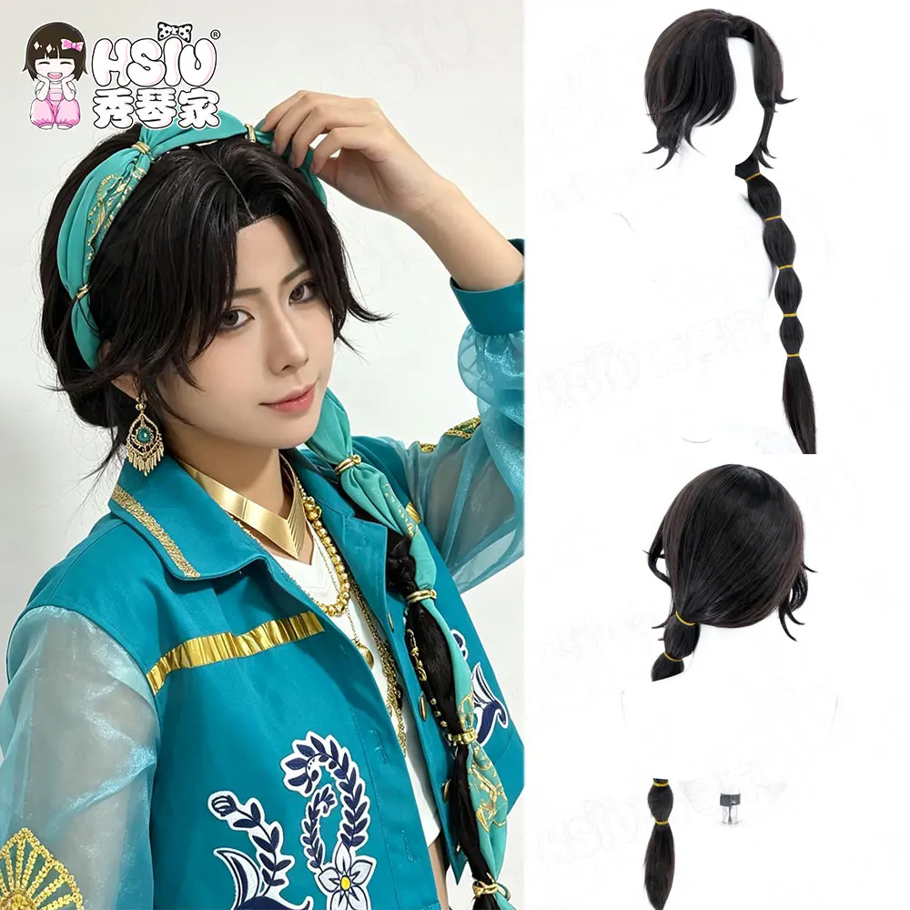 Minajael Character Cosplay Accessory for Twisted Wonderland, HSIU 85cm Brownish-Black Long Synthetic Hair Wig Comes with Wig Cap