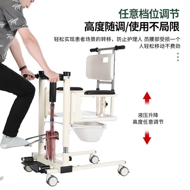 Factory Direct 2026 Top Rated Processing Shifter Hydraulic Lifter Multifunctional Home Bedrest Paralysis Shifter Chair Elderly