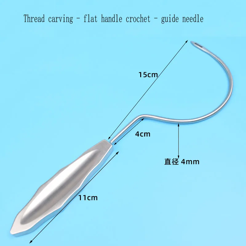 顔の糸の彫刻,刺piercing装置,ガイド,顔の組織のフェイスリフト,美容手術ツールと器具