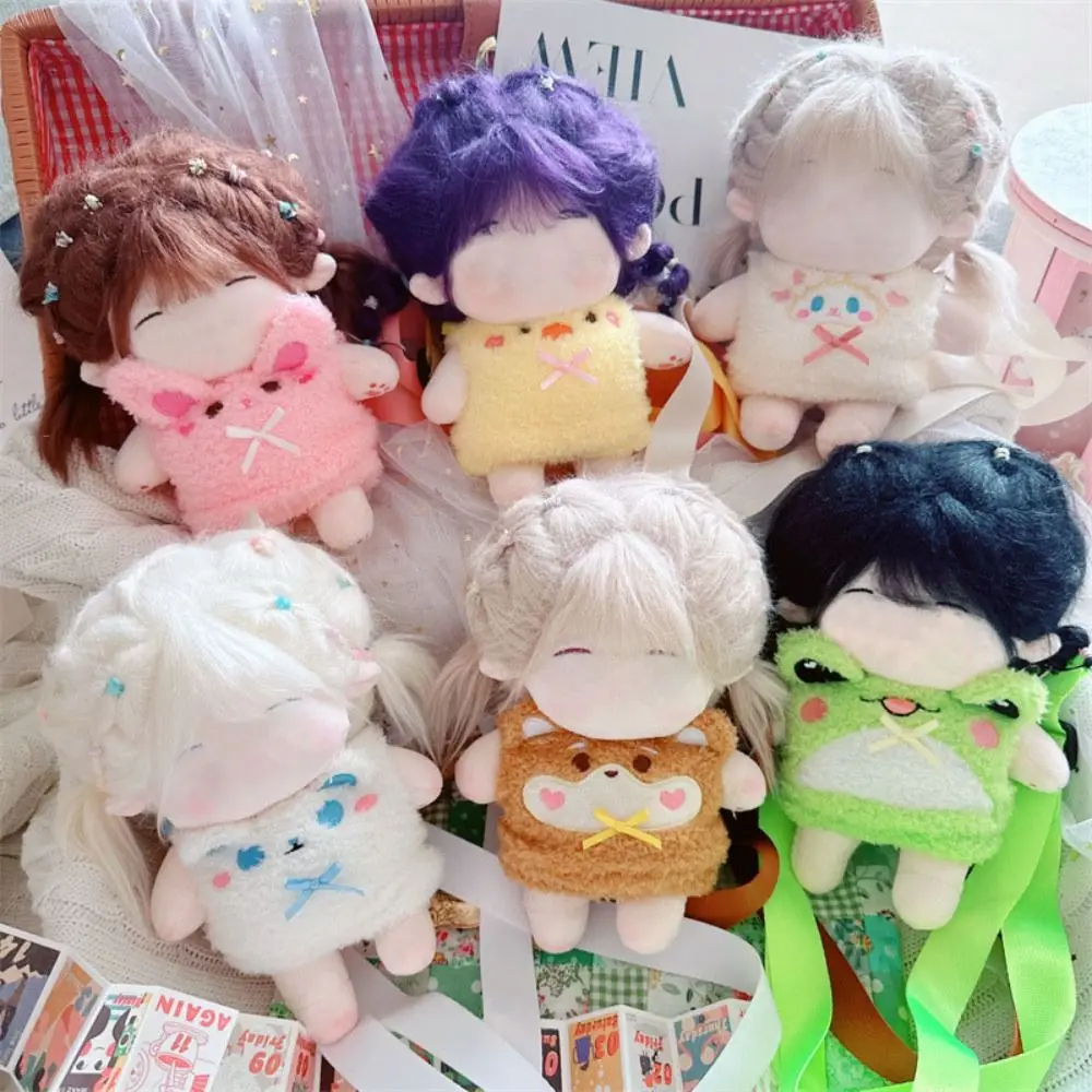 Lovely Cotton Doll 20cm Baby Clothes Star Doll Naked Baby Rabbit White Bear Sheep Frog Baby Bag Cross Body Bag Party Favors