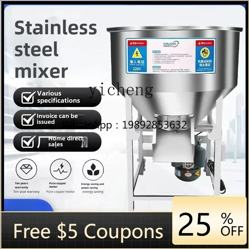 

Stainless Steel Feed Mixer Farm Pellet Mixing Seed Coating Machine