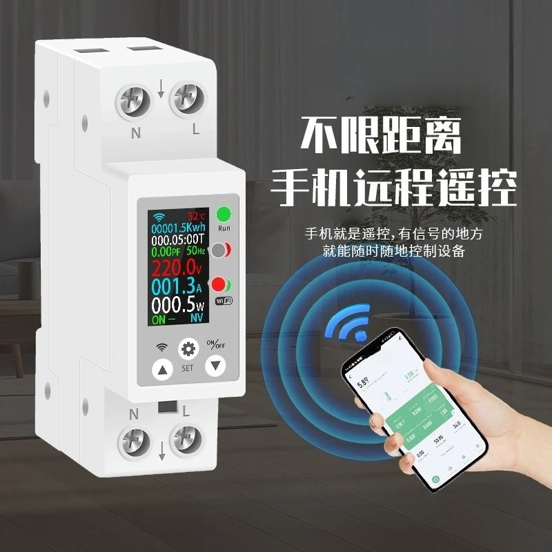 Smart WiFi Digital DIN‑Rail Voltage Current Meter Energy Meter Remote Control